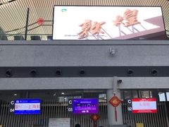 -敦煌莫高国际机场