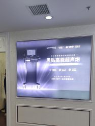 -武汉五洲整形外科医院