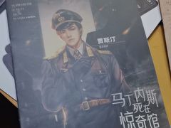 -剧狐剧本杀·月球探案馆(人民广场1号店)