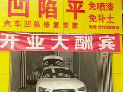 -凹陷平