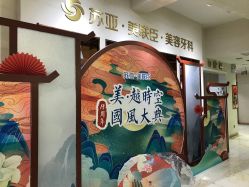 -石家庄苏亚美联臣医疗美容医院