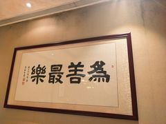 -顺轩海鲜火锅酒家