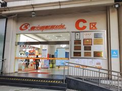 -星光摄影器材城