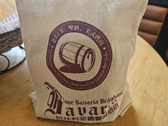 -巴伐利亚啤酒坊(意式风情街店)