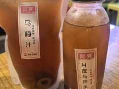 -袁师傅烤肉(弹子石店)
