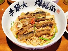 -李犟大爆鳝面·手工蟹黄包(湖滨西湖店)
