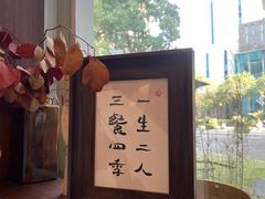 -肥朵食堂(带梦胡同店)