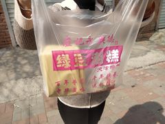 -卢记永兴德(静海店)