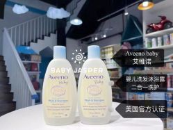 -艾咪家母婴优选(君禧华庭店)