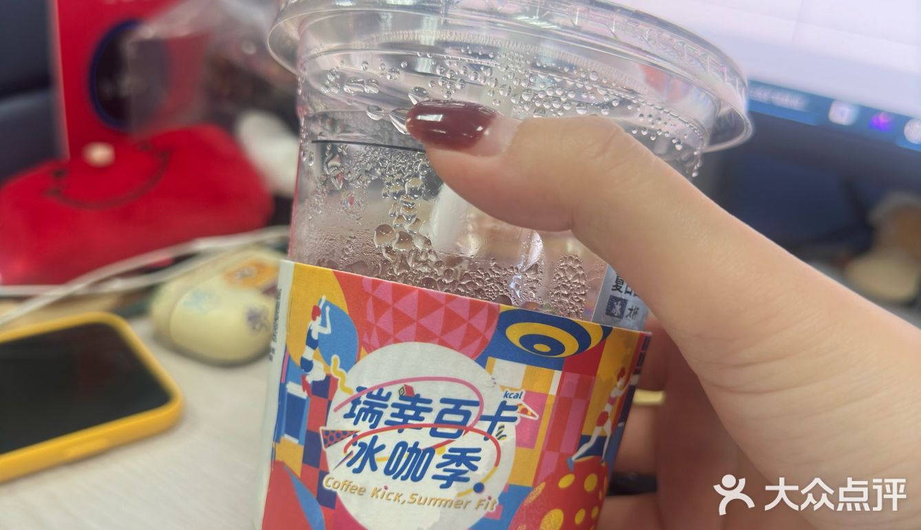 今天外卖喝什么again