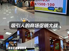 -盛京大奥莱(沈阳奥体店)