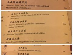 -镛记酒家