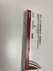 -海南省妇女儿童医学中心(龙昆南路院区)