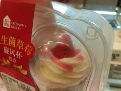 -盒马鲜生(皇庭广场店)