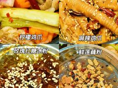 -金块块云南小吃