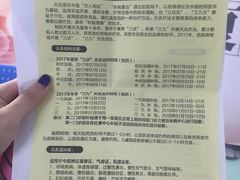 三伏贴-深圳市中医院(福田院区)