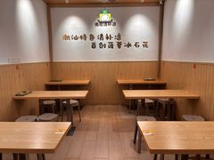 -南街清补凉(黄贝岭店)
