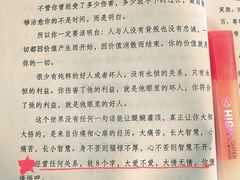 -曼朗心理咨询·旗舰店