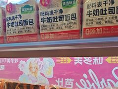 -味多美蛋糕(双安店)