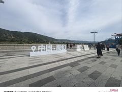 -图们国门景区