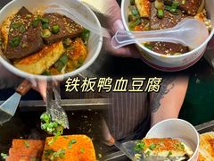 -大学城夜市