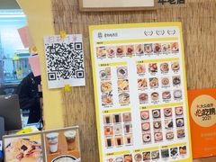 -正南齐北·老街糯米团(洪崖洞店)