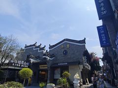 -东西巷