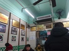 -清真蒋有记(老门东店)
