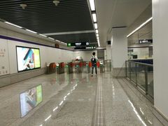 -九华山(地铁站)