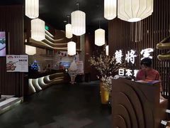 -蟹将军·松叶蟹和牛日料放题自助(K11店)