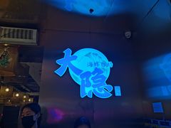 门面-金环海鲜自助(大坪时代天街店)