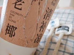 -阿嬷手作(成都万象城店)