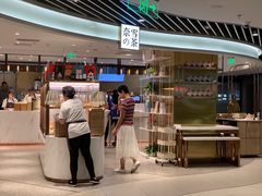 -奈雪的茶(新天地广场PRO店)