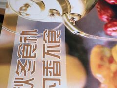 -渝信川菜 · 川味家常菜(长安店)