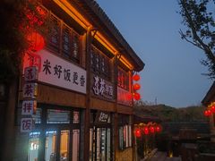 -茅山东方盐湖城景区