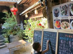 -龙姐私房菜(和顺古镇店)