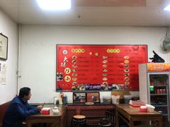 大堂-大姨捞面(新安花园店)
