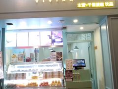 门面-薇薇安千层蛋糕(府城店)