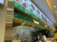 -伊麦佳兰州牛肉面清真美食店