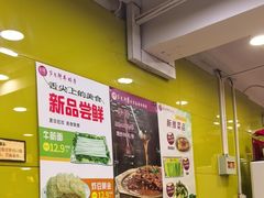 -芦月轩羊蝎子(北蜂窝店)