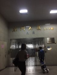 点击看大图 -藤野造型·专业烫染店