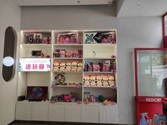 零售区-杯子红牛排(创意产业园店)