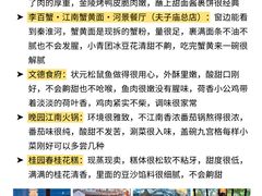 -李百蟹·江南蟹黄面·河景餐厅(夫子庙总店)