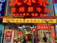 -天河客运站(地铁站)