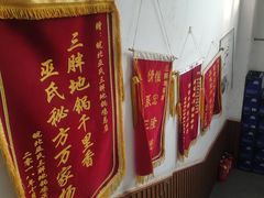 -皖北巫氏三胖地锅鸡(长淮总店)