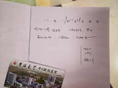 -吉林大学中日联谊医院(中心院区)