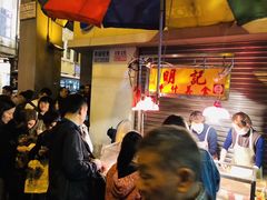 -明记牛杂(新马路分店)