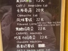 -熊猫一间店欧式奶茶铺