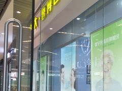 -暨博卓越口腔·种植牙正畸(越秀店)