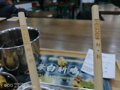 -阿金大白·上海菜馆(新天地店)